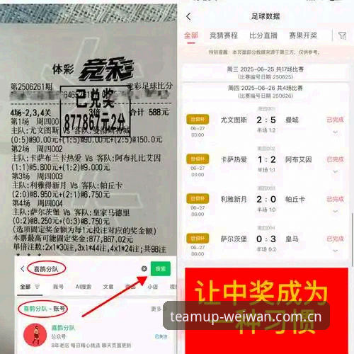 马赛转会内幕深度评测：拉比奥签约与更衣室风波全解析