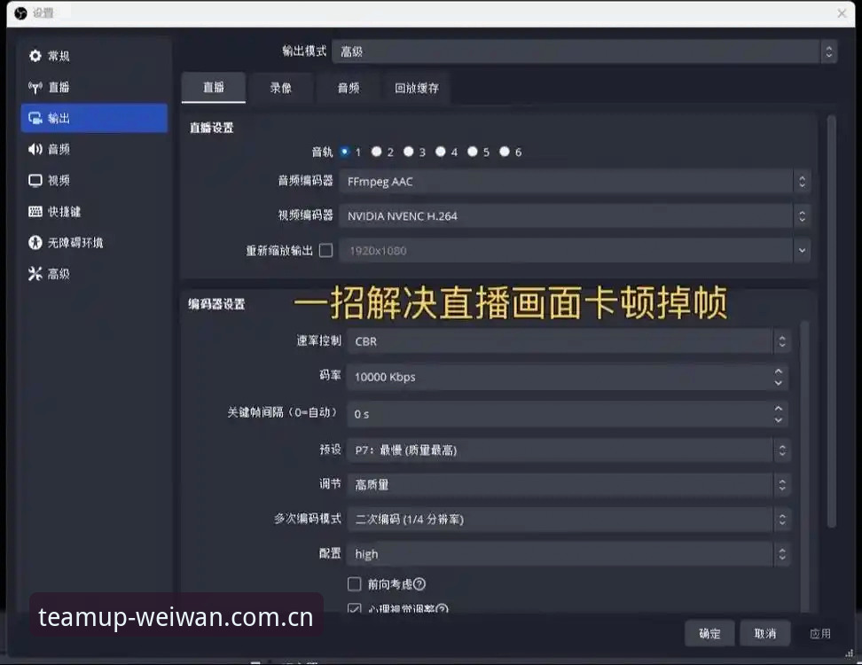 3种方法解决微玩体育官网手机版直播卡顿问题——v2.0.8版本实测与对比分析