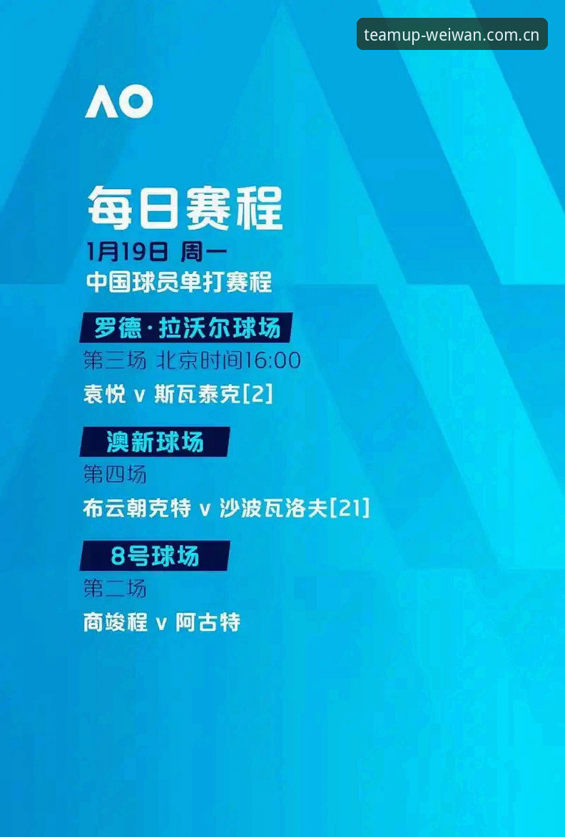 微玩体育注册 世界杯观赛签证难题应对指南——从微玩体育平台看约旦土耳其球迷的困境