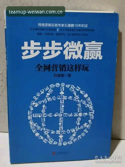 微玩体育平台深度评测：下载使用技巧全面解析